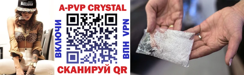 купить закладку  Верхняя Тура  Alpha PVP мука 
