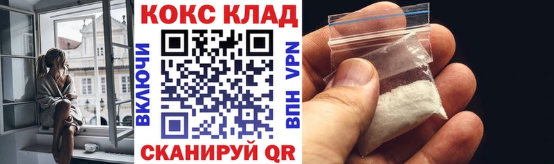 цена   Верхняя Тура  это наркотические препараты  COCAIN FishScale 