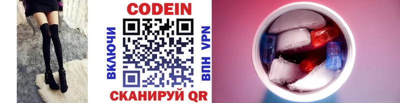 Codein Purple Drank  ссылка на мегу ONION  Верхняя Тура 