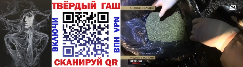 Гашиш Ice-O-Lator  Верхняя Тура 