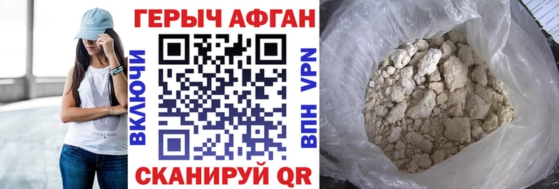 Героин VHQ  OMG tor  Верхняя Тура  наркотики 