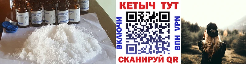 продажа наркотиков  Верхняя Тура  КЕТАМИН VHQ 