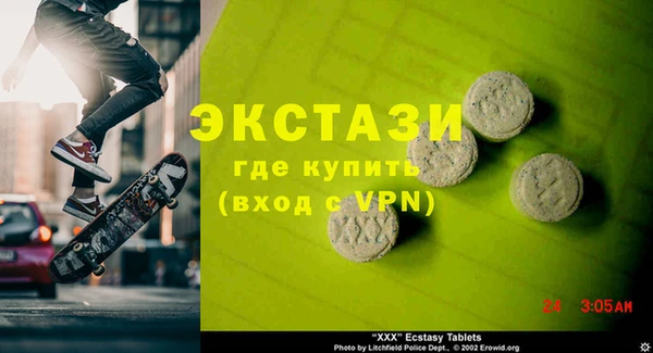марки nbome Бородино