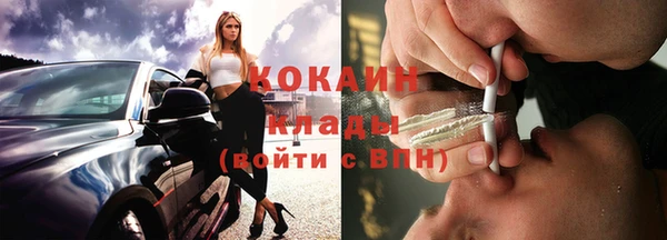кокаин колумбия Верхнеуральск