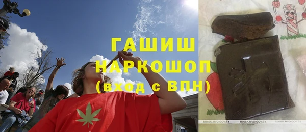 скорость mdpv Бронницы