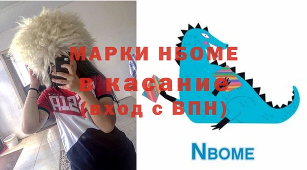 скорость mdpv Бронницы
