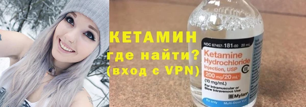 марки nbome Бородино