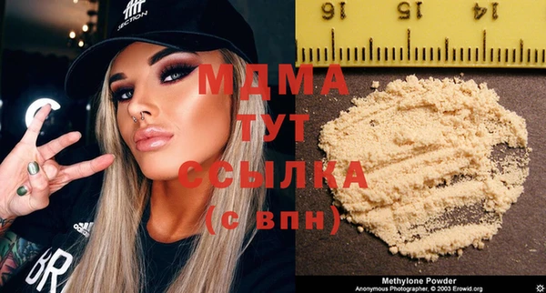 бутират Верея