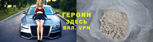 бутират Верея