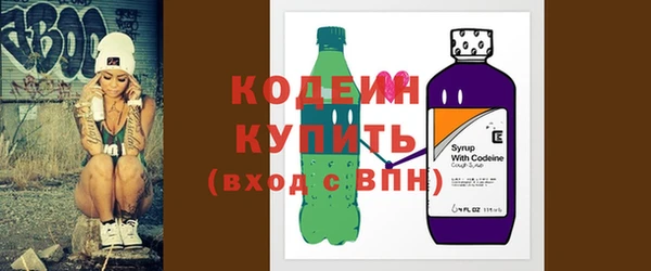 бутират Верея