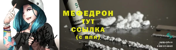 кокаин перу Бугульма