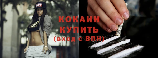 кокаин колумбия Верхнеуральск