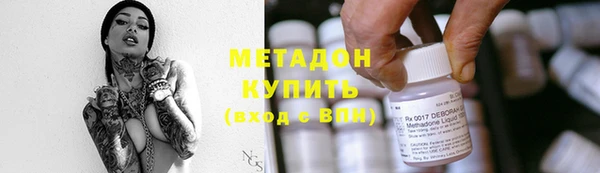 кокаин перу Бугульма