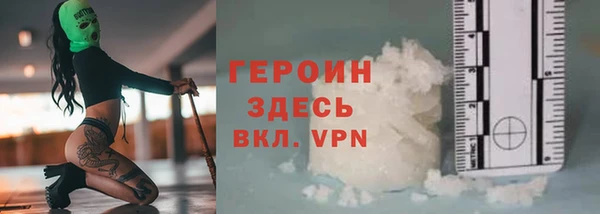 скорость mdpv Бронницы