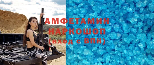 бутират Верея