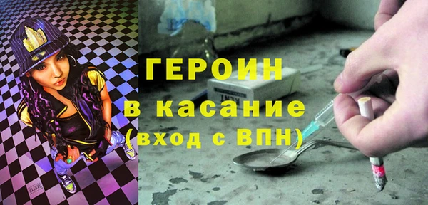 кокаин перу Бугульма