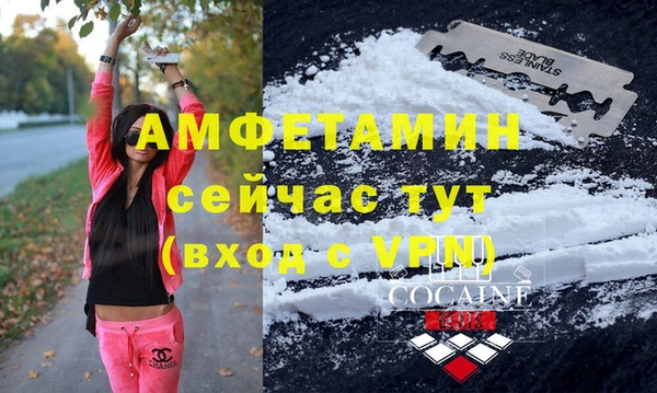 марки nbome Бородино