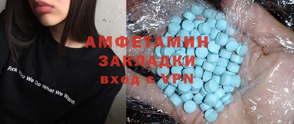 марки nbome Бородино