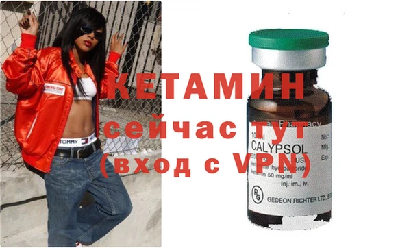 скорость mdpv Бронницы