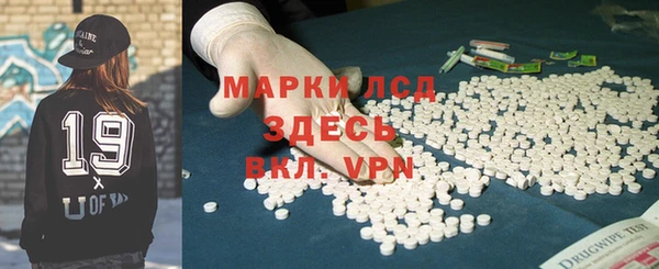 кокаин перу Бугульма