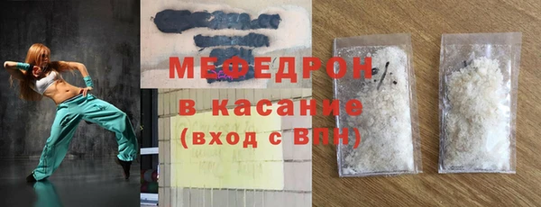 скорость mdpv Бронницы