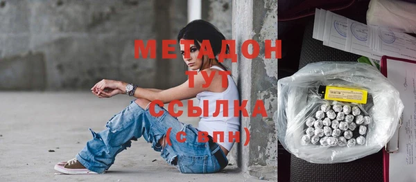 марки nbome Бородино