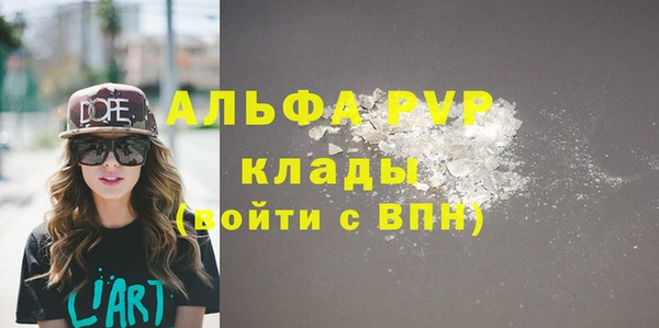 бутират Верея