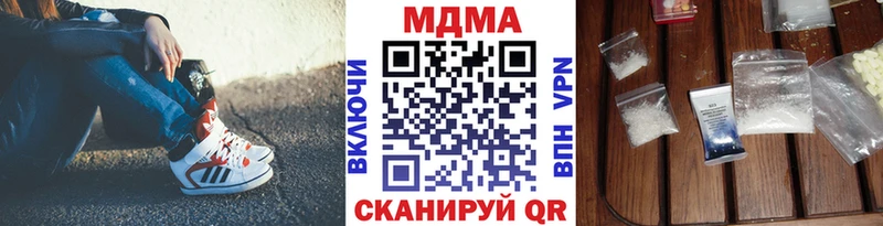 кракен зеркало  Верхняя Тура  MDMA crystal 