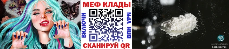 Меф мука  Верхняя Тура 