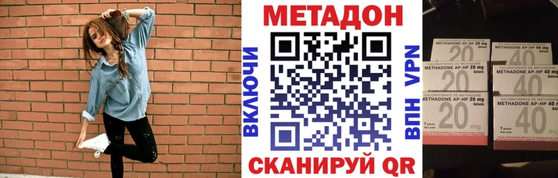 Метадон белоснежный  где можно купить наркотик  кракен ССЫЛКА  Верхняя Тура 