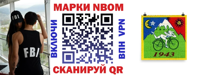 МЕГА tor  Верхняя Тура  Марки N-bome 1,5мг 