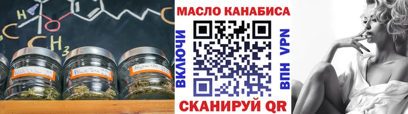 Дистиллят ТГК Wax  где найти   Верхняя Тура 